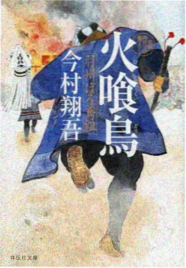 时间线刻度图位：循环次数与先后顺序示意