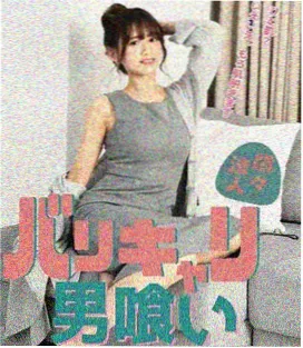 卷六青春成长条目跑道尽头的夏天封面图位